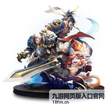 九游网页版角色扮演游戏